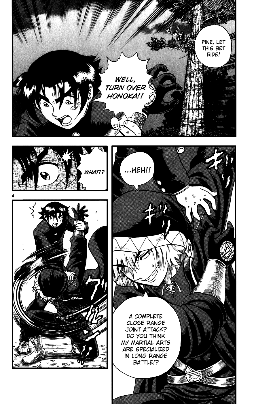 Read KenIchi_ The Mightiest Disciple ENGLISH Manga Online