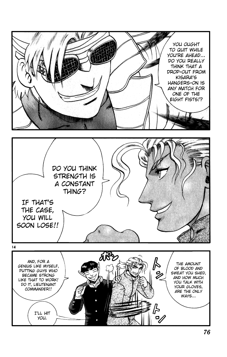 Read KenIchi_ The Mightiest Disciple ENGLISH Manga Online