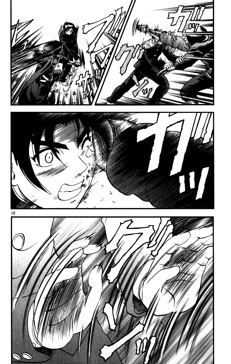 Read KenIchi_ The Mightiest Disciple ENGLISH Manga Online