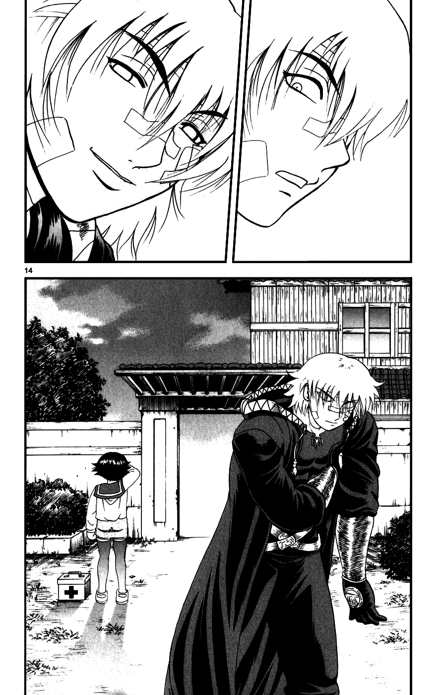 Read KenIchi_ The Mightiest Disciple ENGLISH Manga Online