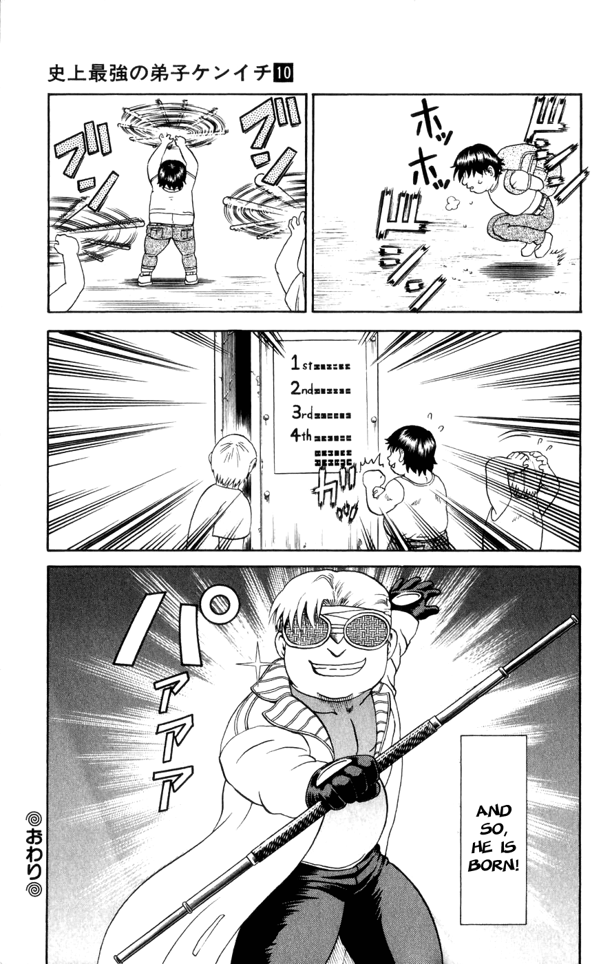 Read KenIchi_ The Mightiest Disciple ENGLISH Manga Online