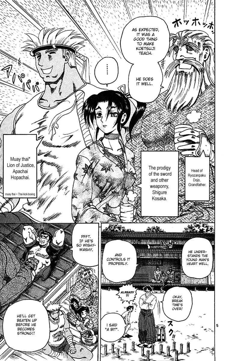 Read KenIchi_ The Mightiest Disciple ENGLISH Manga Online