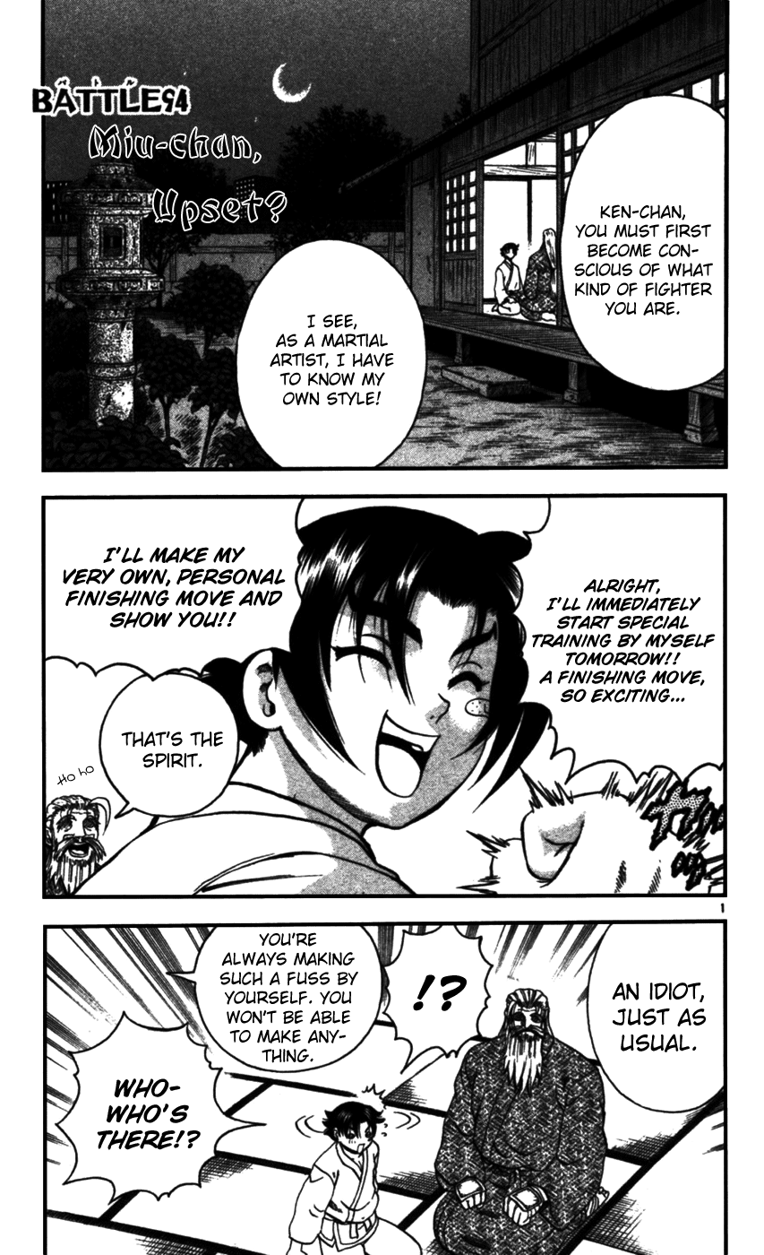 Read KenIchi_ The Mightiest Disciple ENGLISH Manga Online