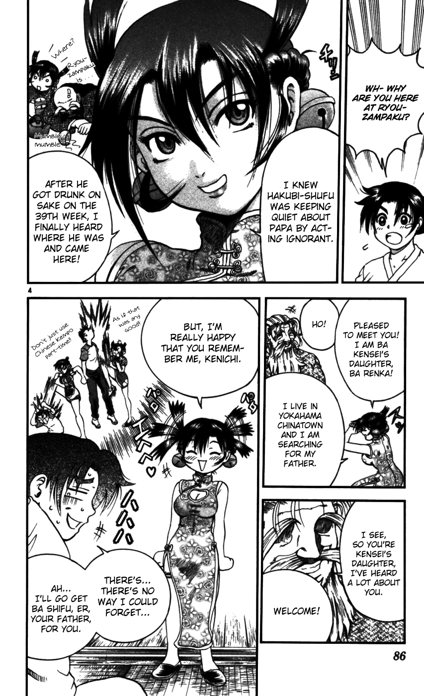 Read KenIchi_ The Mightiest Disciple ENGLISH Manga Online