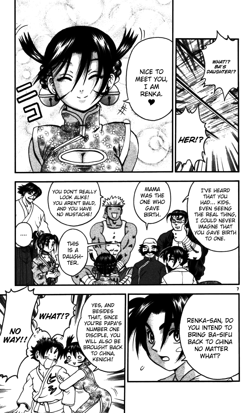 Read KenIchi_ The Mightiest Disciple ENGLISH Manga Online