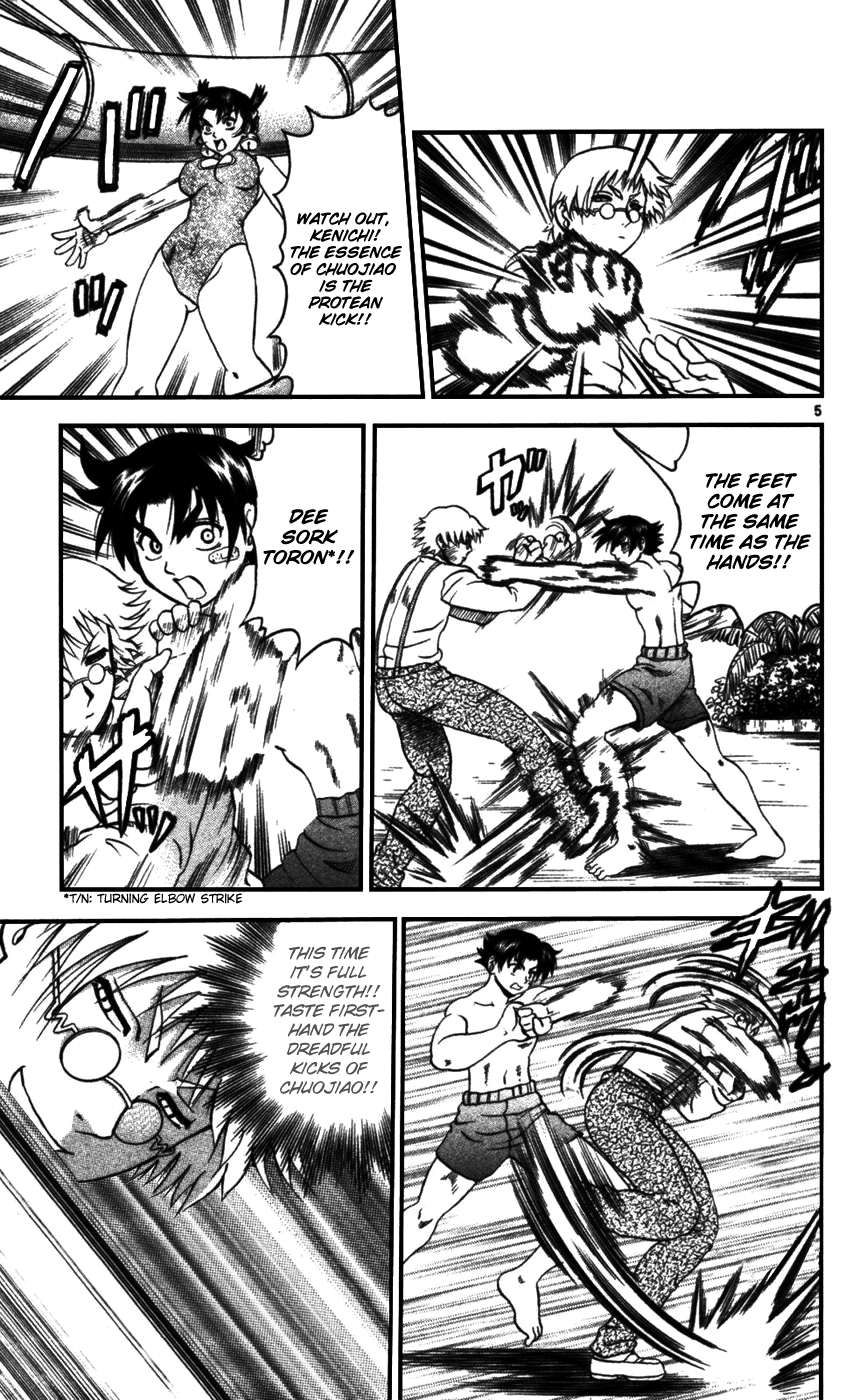 Read KenIchi_ The Mightiest Disciple ENGLISH Manga Online