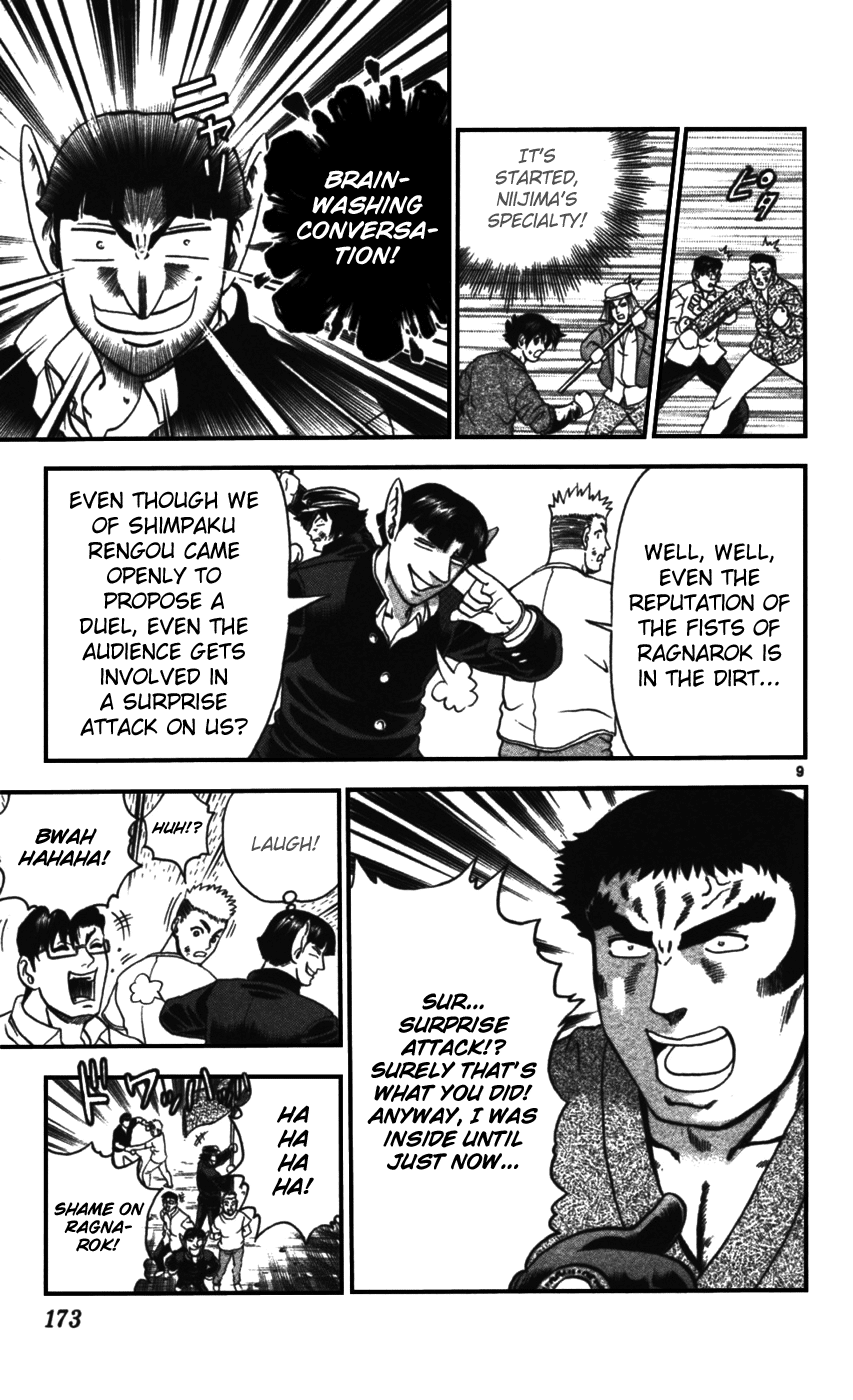 Read KenIchi_ The Mightiest Disciple ENGLISH Manga Online