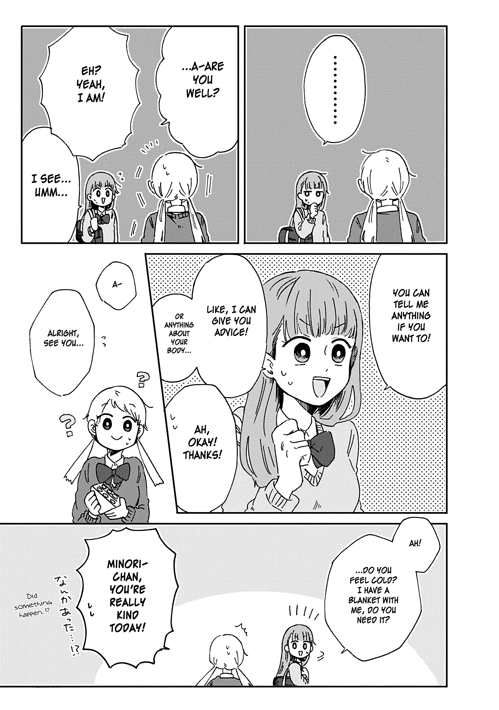 Read Kimi Ga Shinu Made Ato 100 Nichi ENGLISH Manga Online