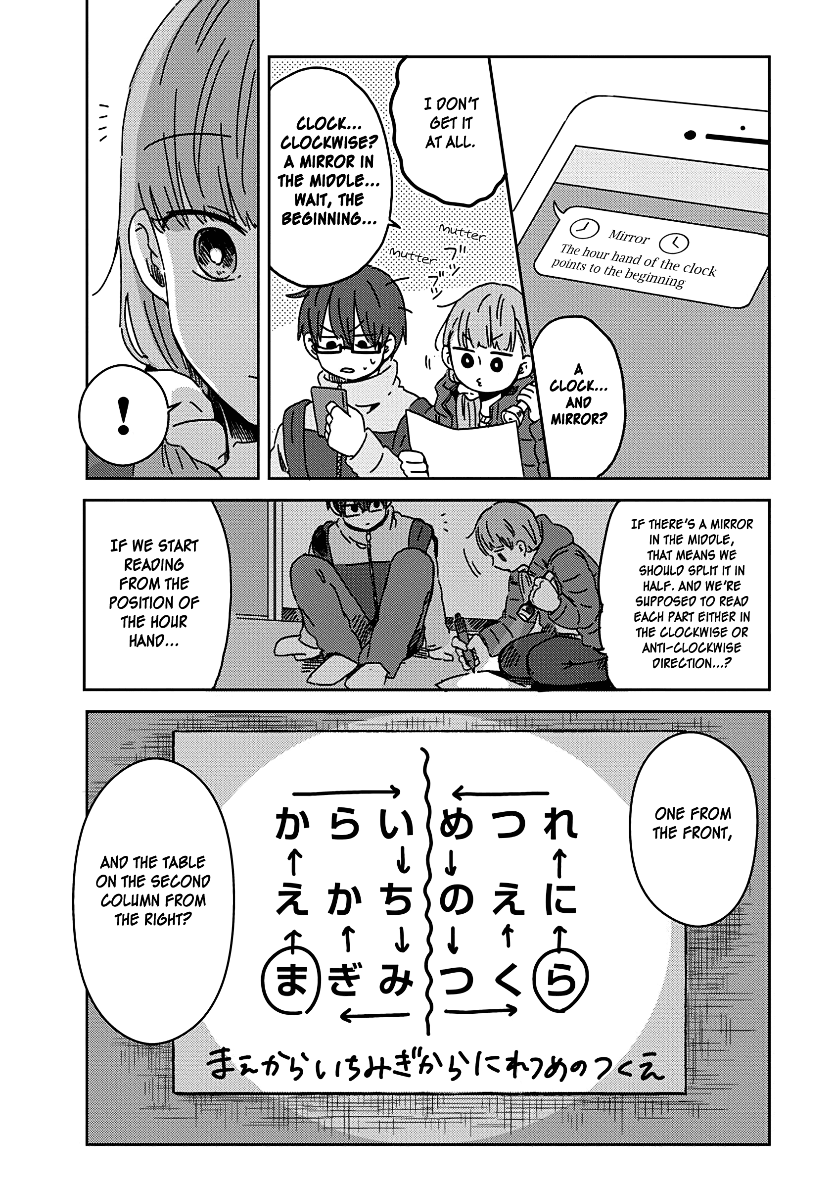 Read Kimi Ga Shinu Made Ato 100 Nichi ENGLISH Manga Online