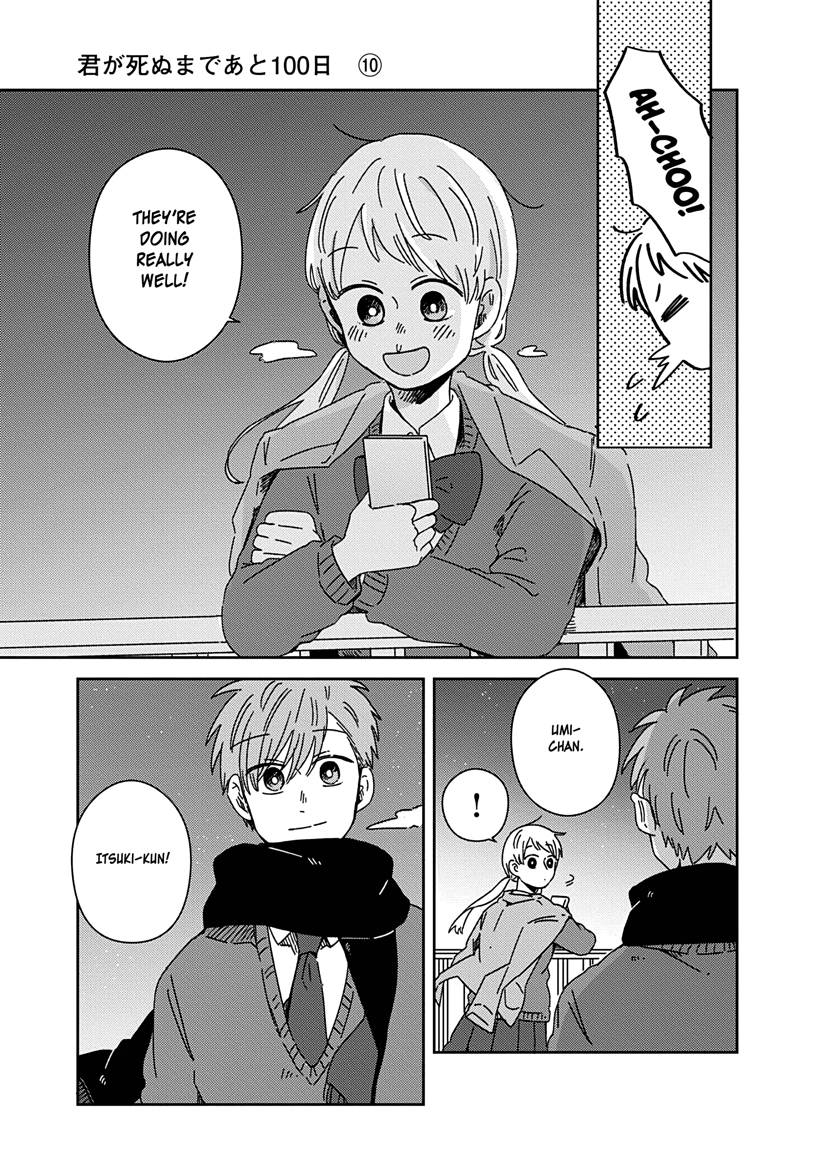 Read Kimi Ga Shinu Made Ato 100 Nichi ENGLISH Manga Online