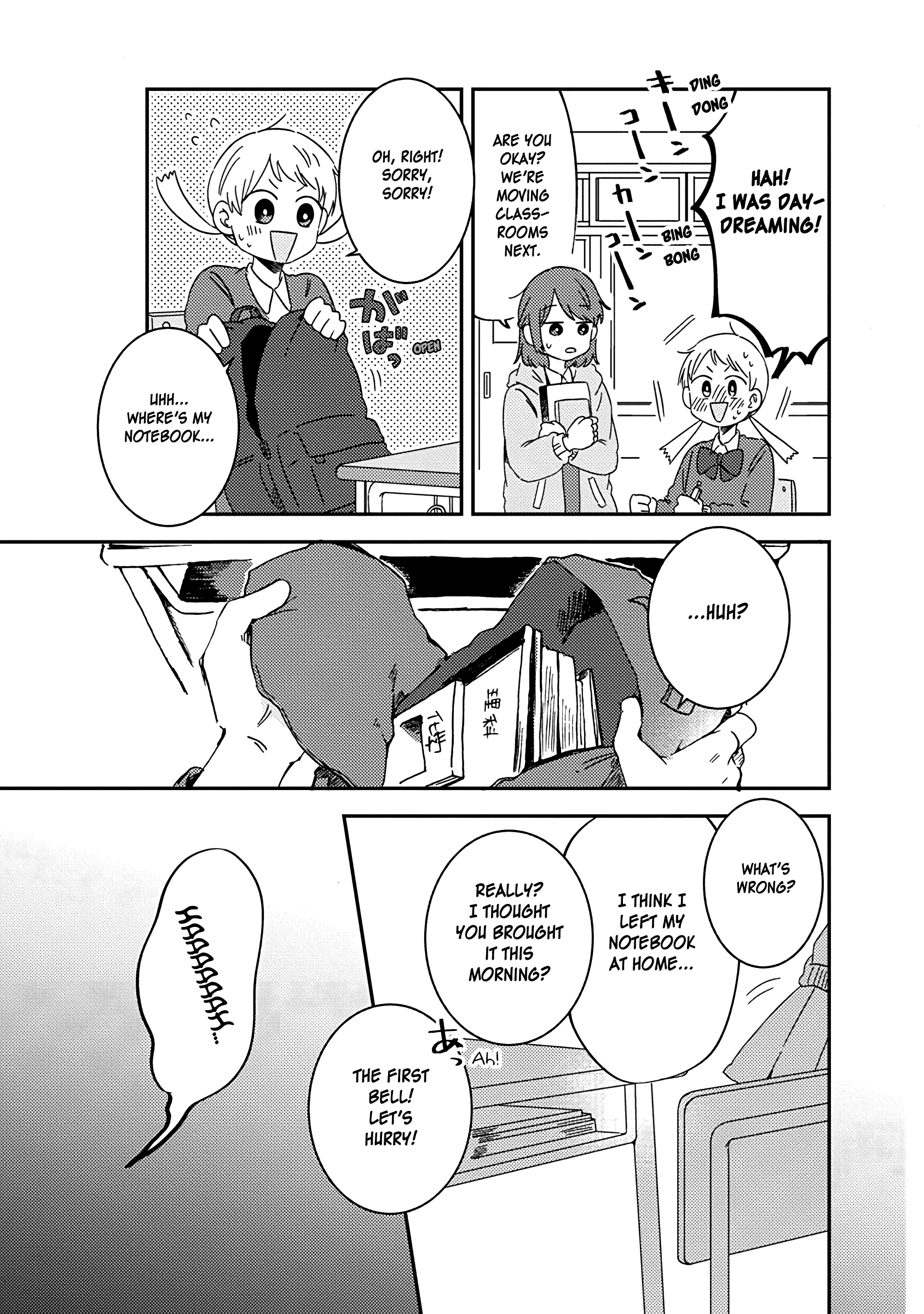 Read Kimi Ga Shinu Made Ato 100 Nichi ENGLISH Manga Online