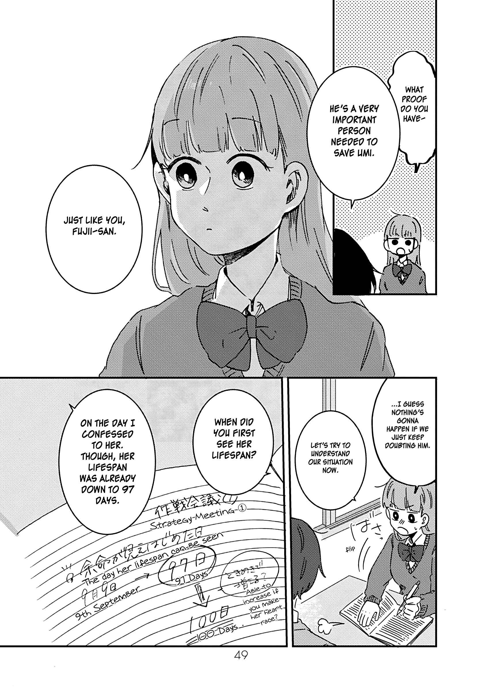 Read Kimi Ga Shinu Made Ato 100 Nichi ENGLISH Manga Online