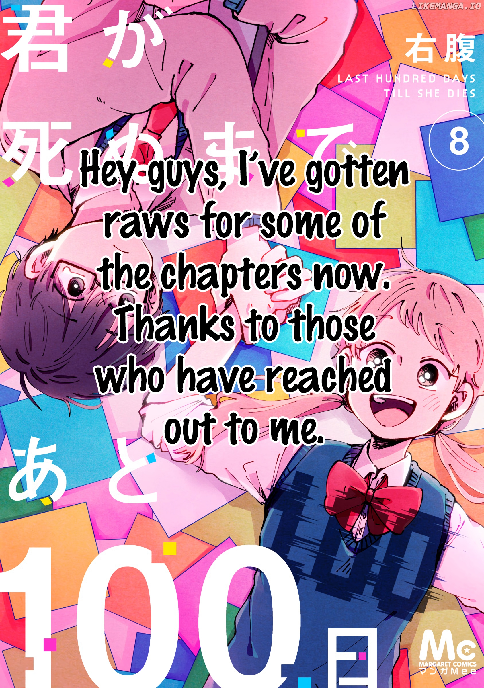 Read Kimi Ga Shinu Made Ato 100 Nichi ENGLISH Manga Online