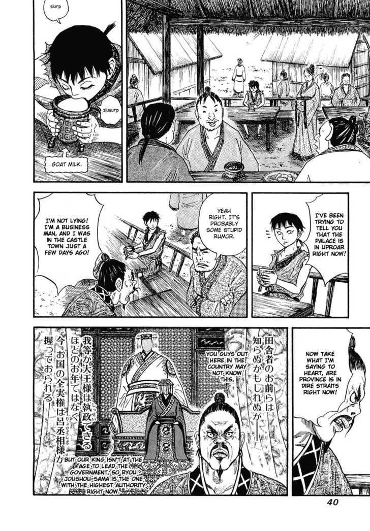 Read Kingdom ENGLISH Manga Online