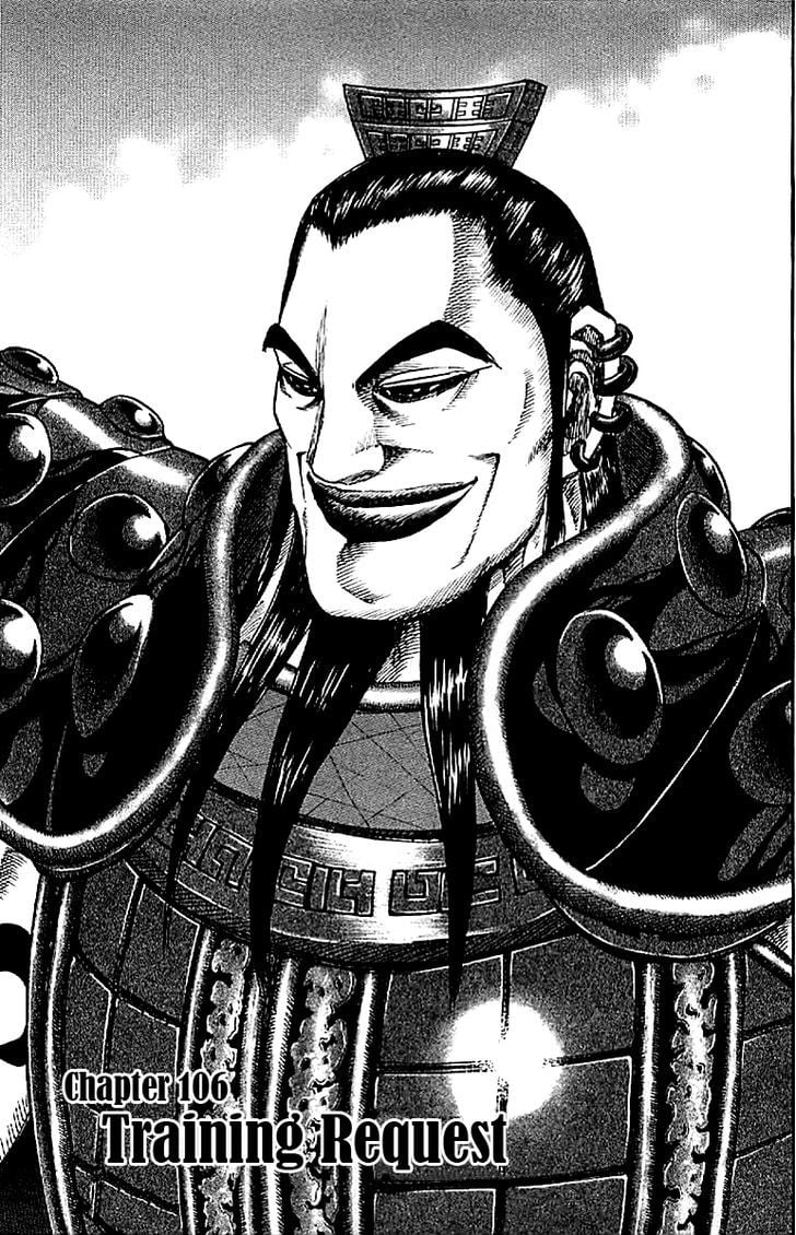 Read Kingdom ENGLISH Manga Online