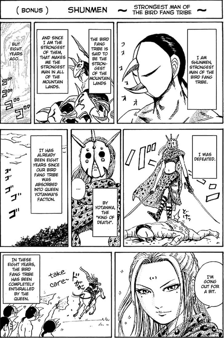 Read Kingdom ENGLISH Manga Online