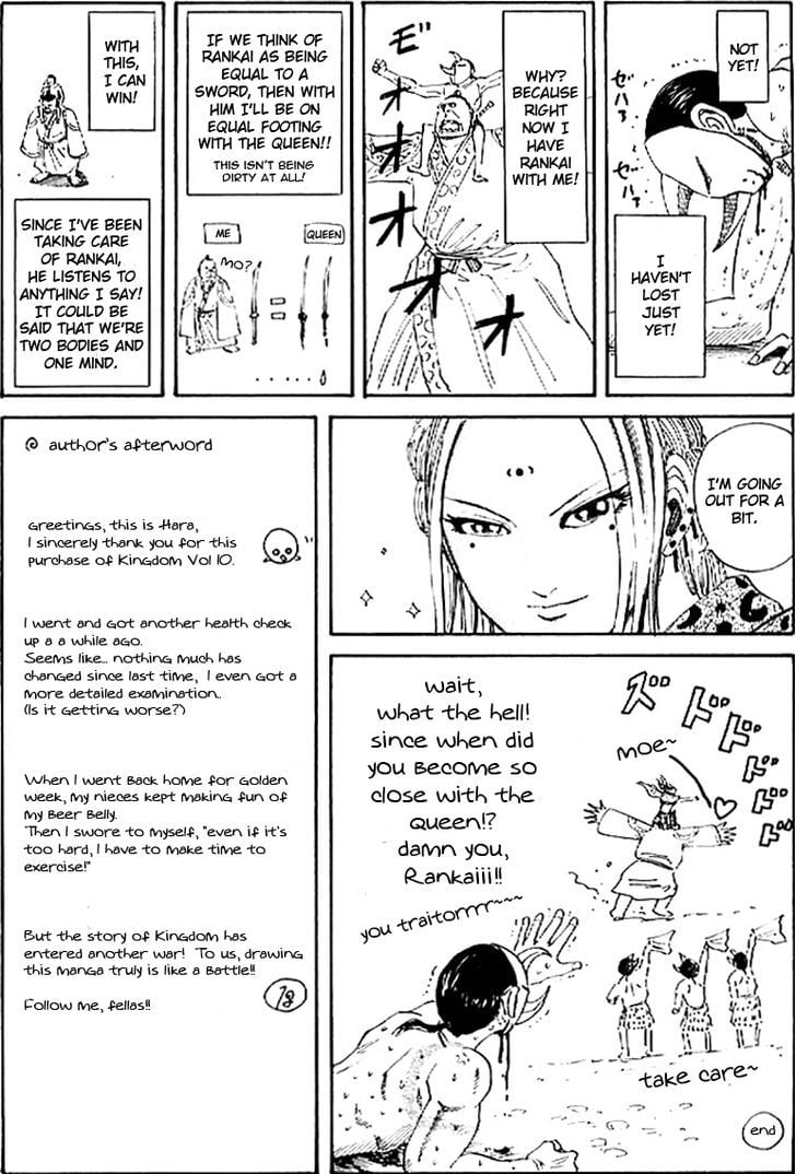 Read Kingdom ENGLISH Manga Online