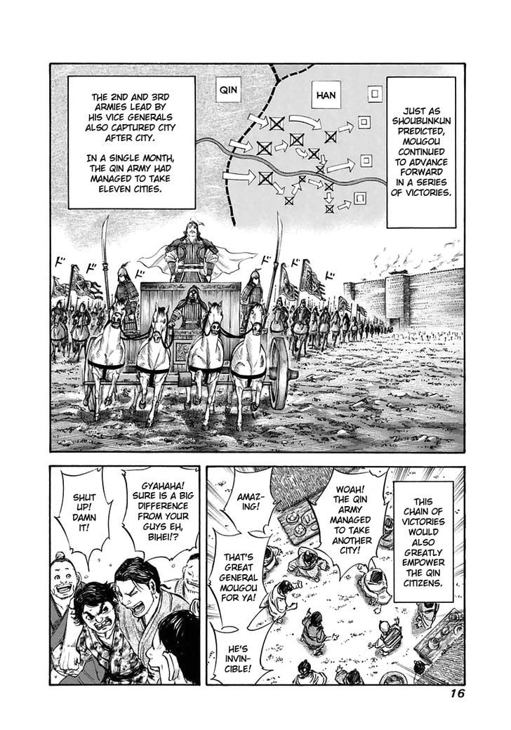 Read Kingdom ENGLISH Manga Online