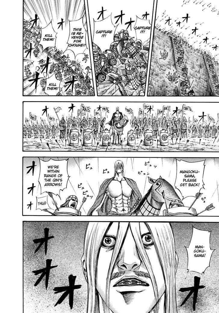 Read Kingdom ENGLISH Manga Online