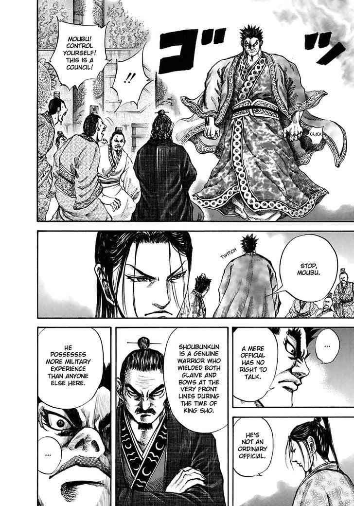 Read Kingdom ENGLISH Manga Online