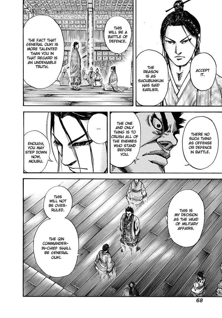 Read Kingdom ENGLISH Manga Online