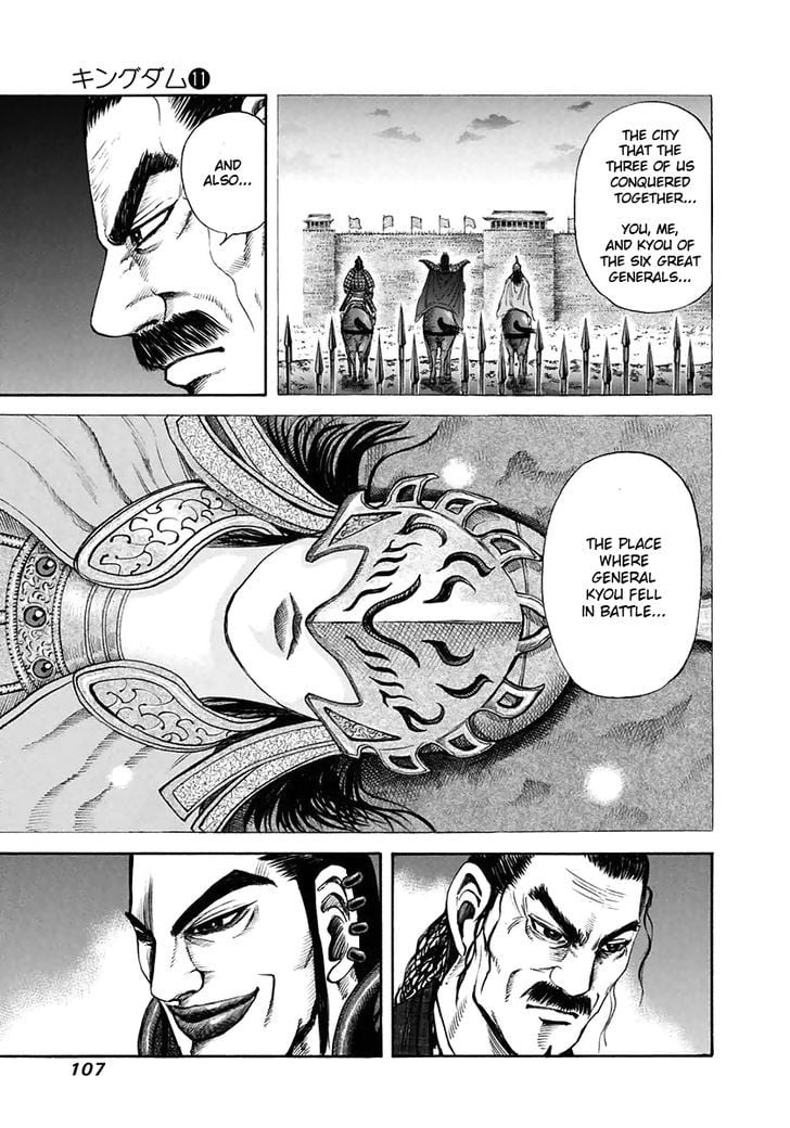 Read Kingdom ENGLISH Manga Online