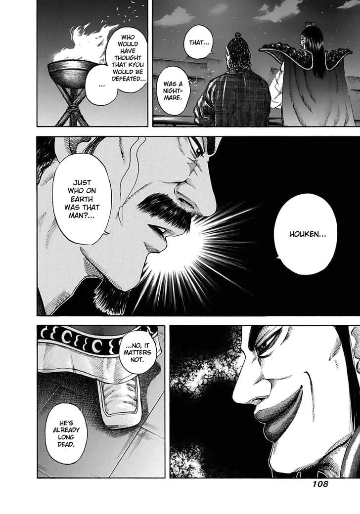 Read Kingdom ENGLISH Manga Online