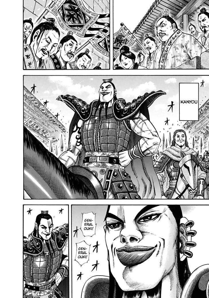 Read Kingdom ENGLISH Manga Online