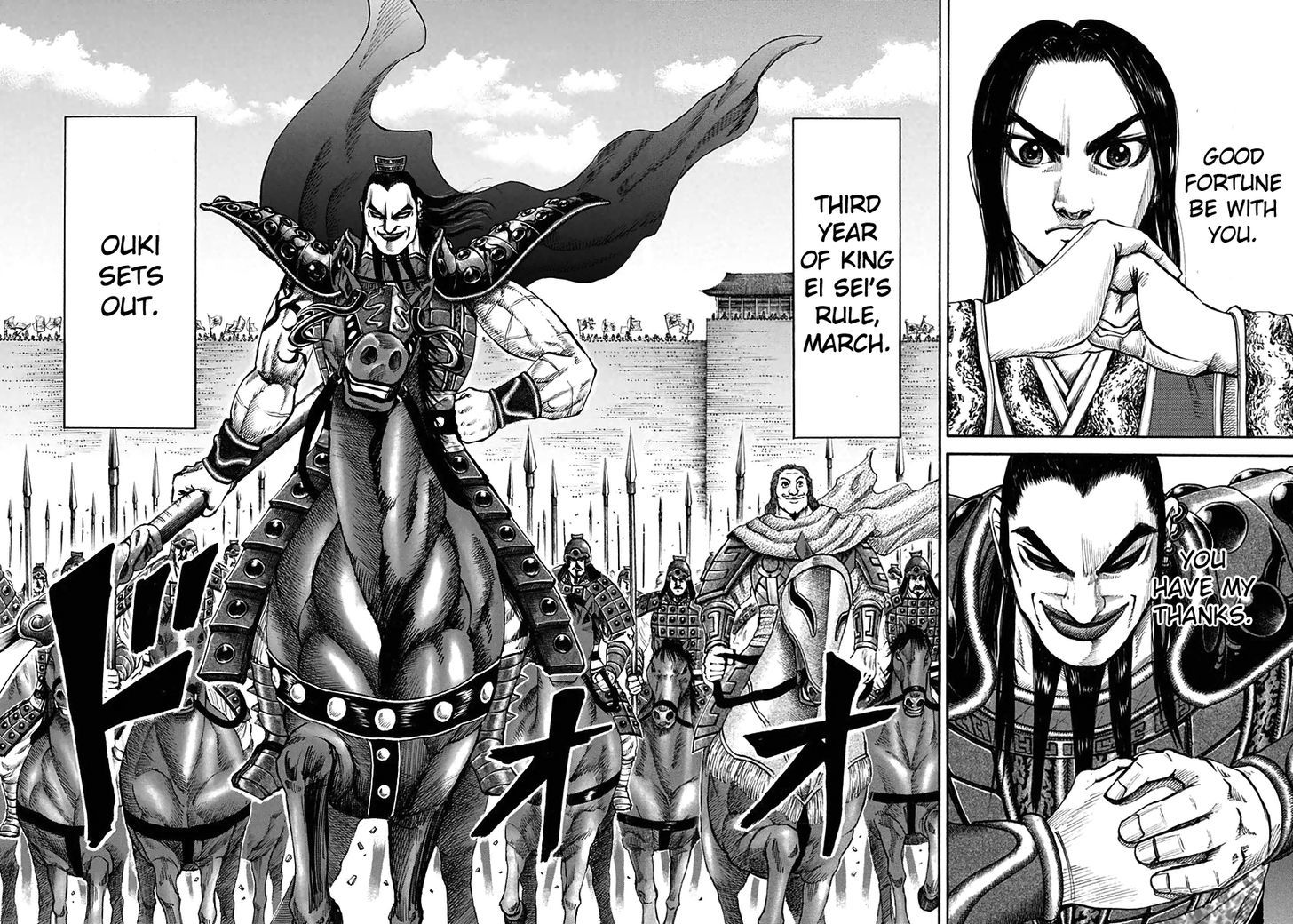 Read Kingdom ENGLISH Manga Online