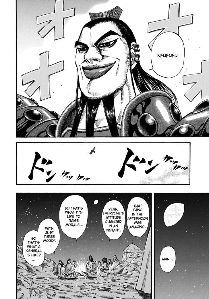 Read Kingdom ENGLISH Manga Online