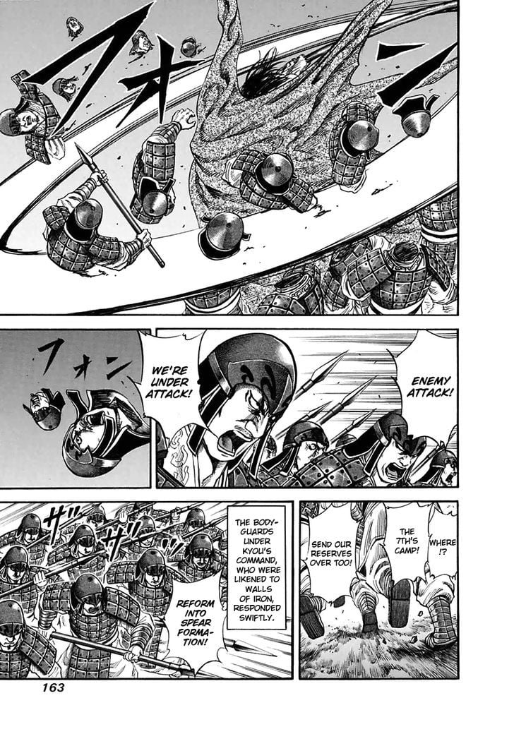 Read Kingdom ENGLISH Manga Online