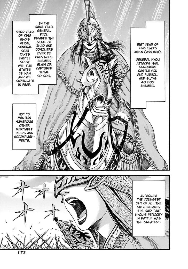 Read Kingdom ENGLISH Manga Online