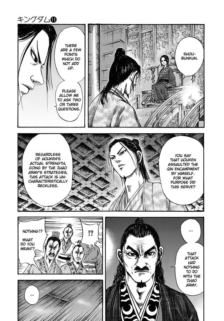 Read Kingdom ENGLISH Manga Online