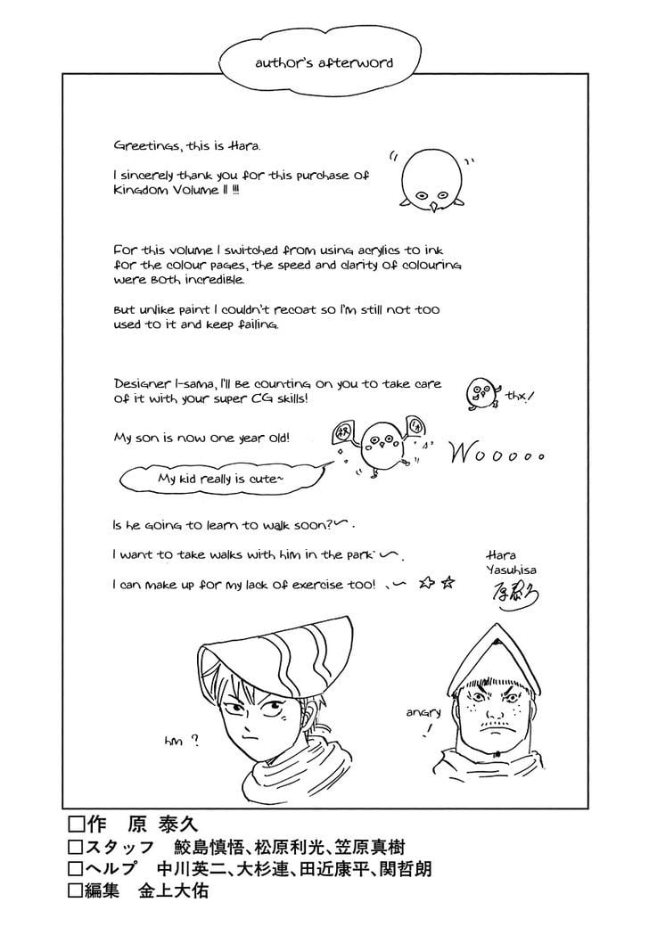 Read Kingdom ENGLISH Manga Online