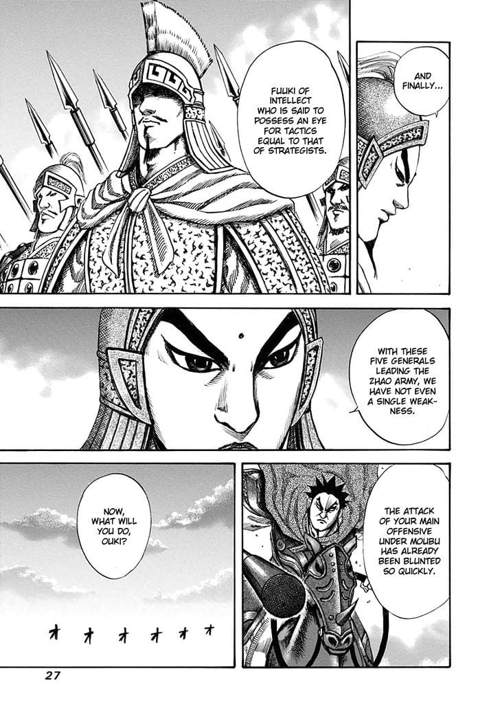 Read Kingdom ENGLISH Manga Online