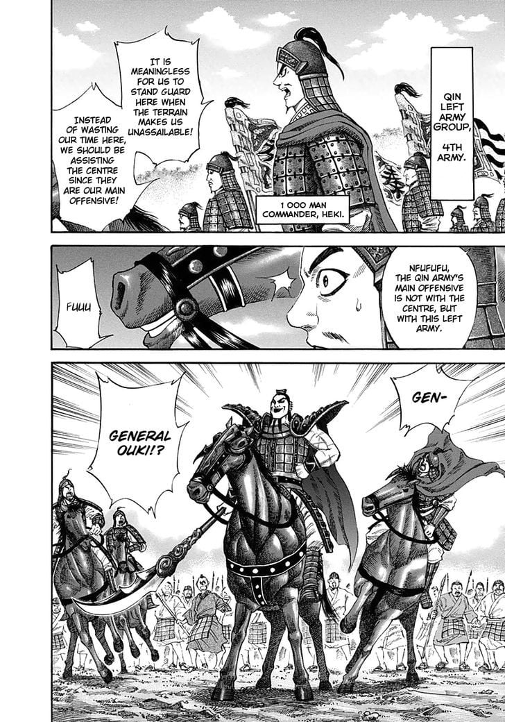 Read Kingdom ENGLISH Manga Online