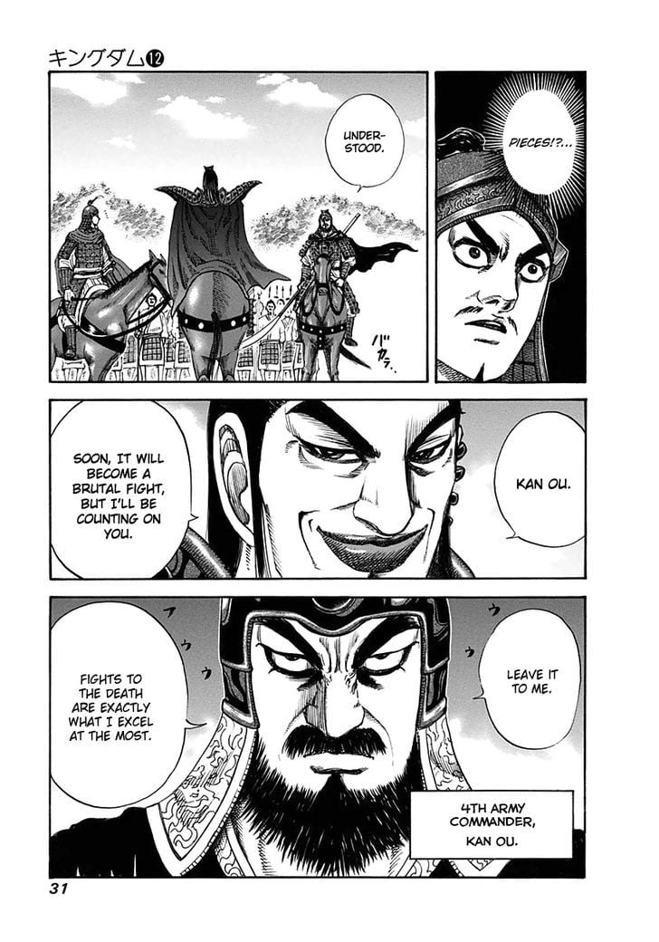 Read Kingdom ENGLISH Manga Online