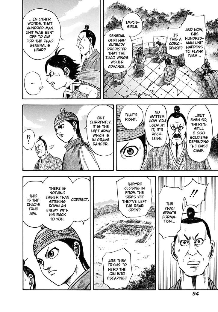 Read Kingdom ENGLISH Manga Online