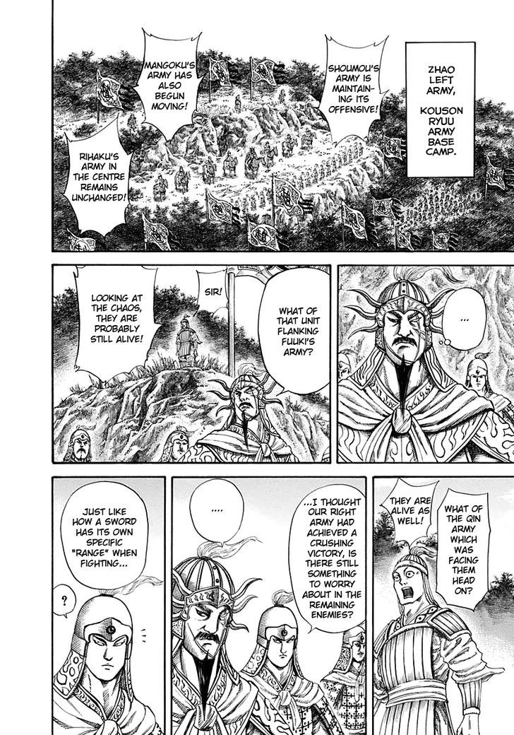Read Kingdom ENGLISH Manga Online