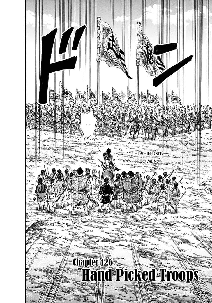 Read Kingdom ENGLISH Manga Online