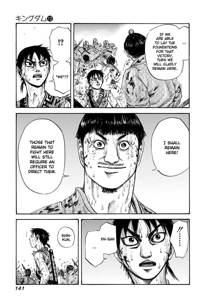 Read Kingdom ENGLISH Manga Online