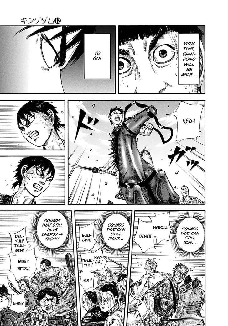 Read Kingdom ENGLISH Manga Online