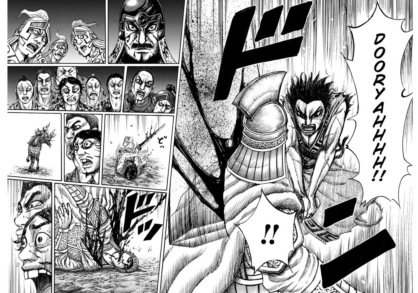 Read Kingdom ENGLISH Manga Online