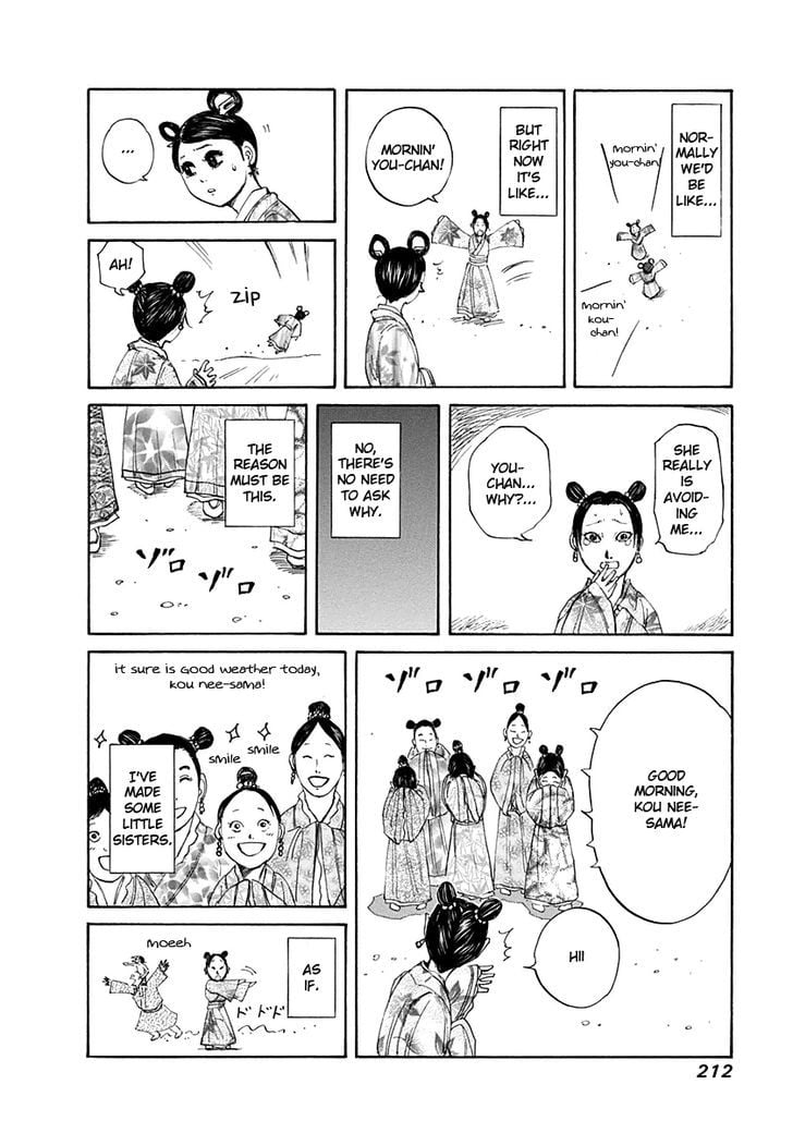 Read Kingdom ENGLISH Manga Online