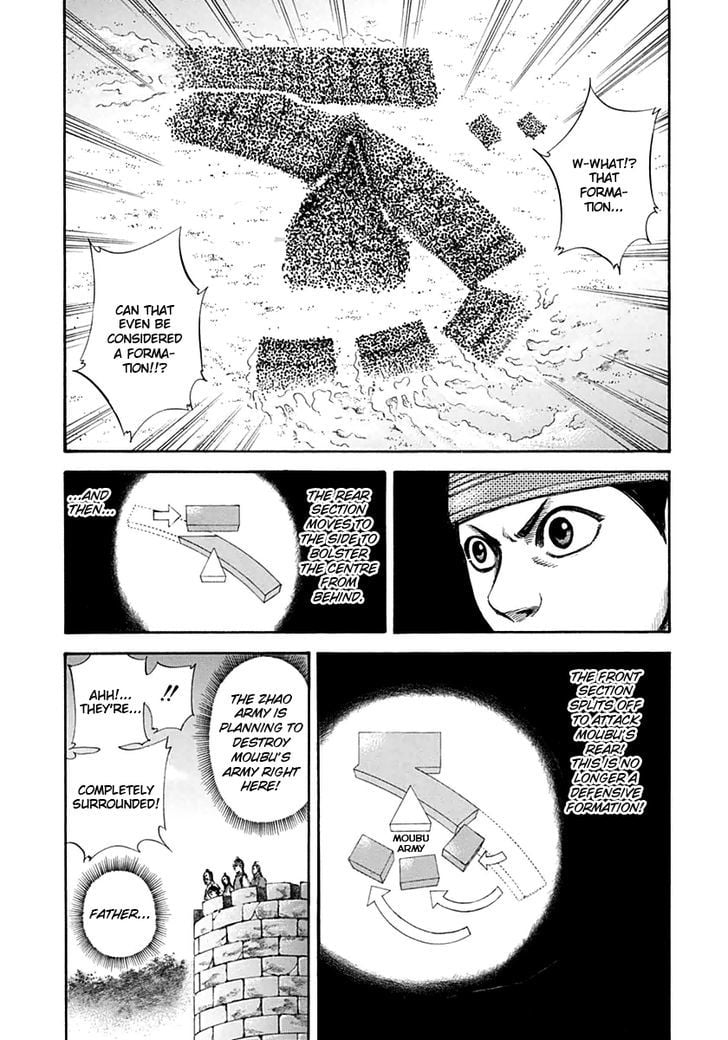 Read Kingdom ENGLISH Manga Online