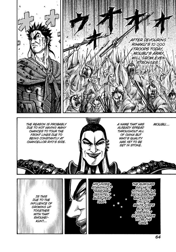 Read Kingdom ENGLISH Manga Online