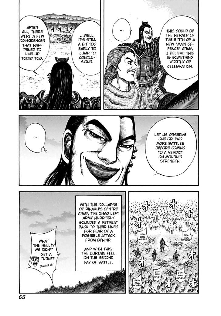 Read Kingdom ENGLISH Manga Online