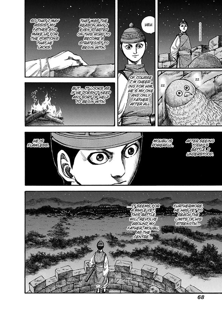 Read Kingdom ENGLISH Manga Online