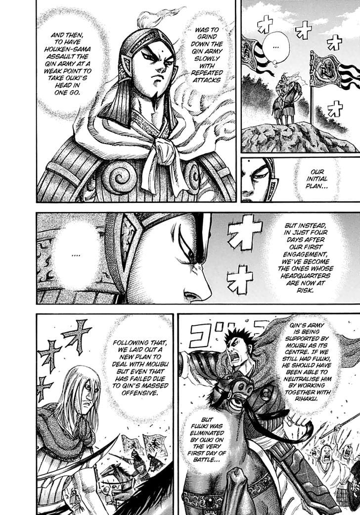Read Kingdom ENGLISH Manga Online