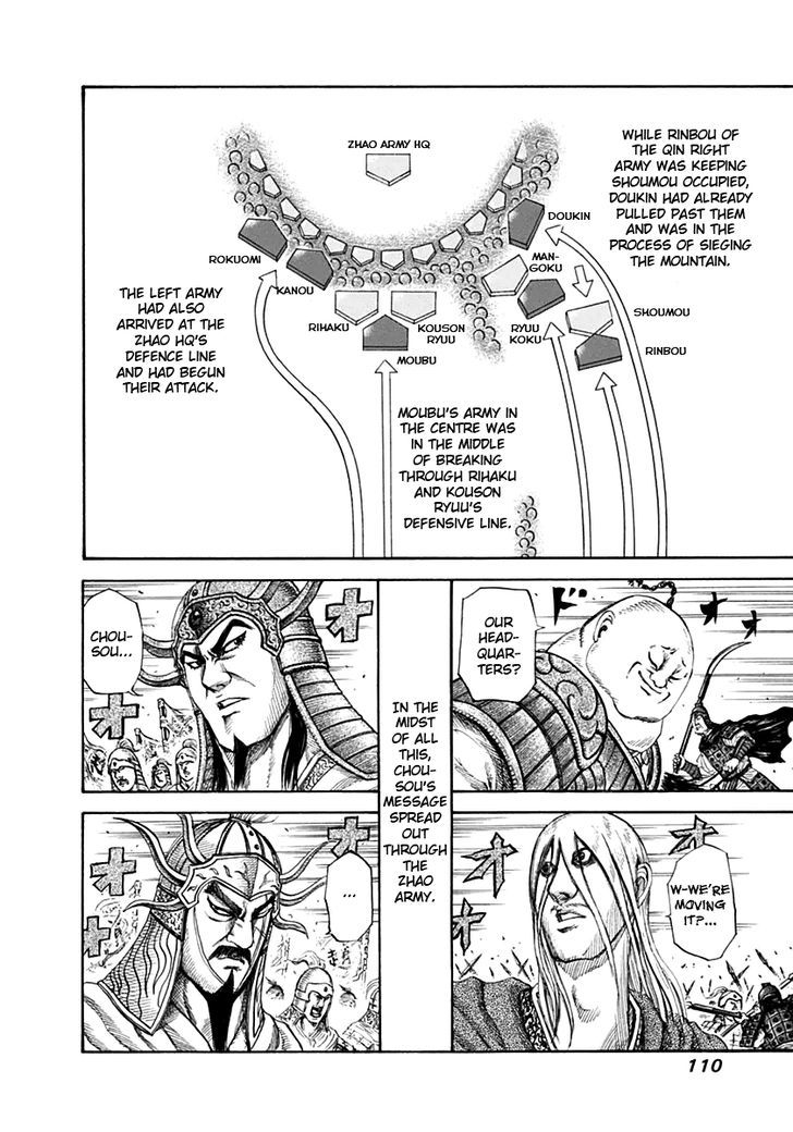 Read Kingdom ENGLISH Manga Online